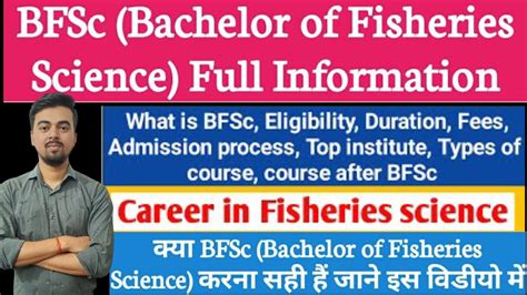 b f india|Bachelor of Fisheries Science (B.F.Sc.) Eligibility, Top .